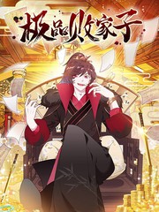 羞羞漫画-内涵漫画-深夜街头的独白